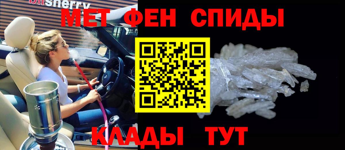 МДМА Рославль