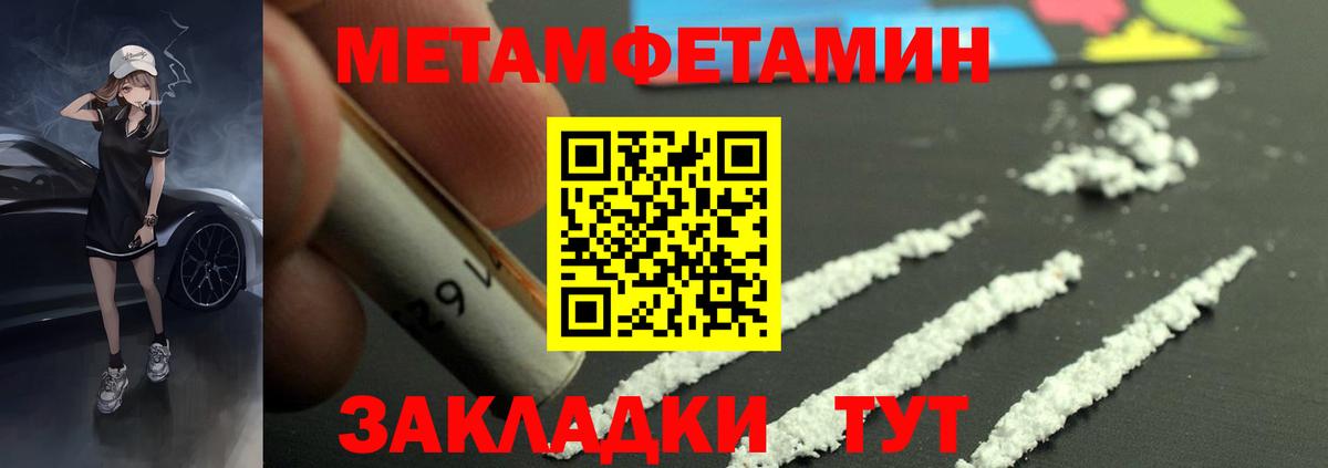 АМФ Розовый Рославль
