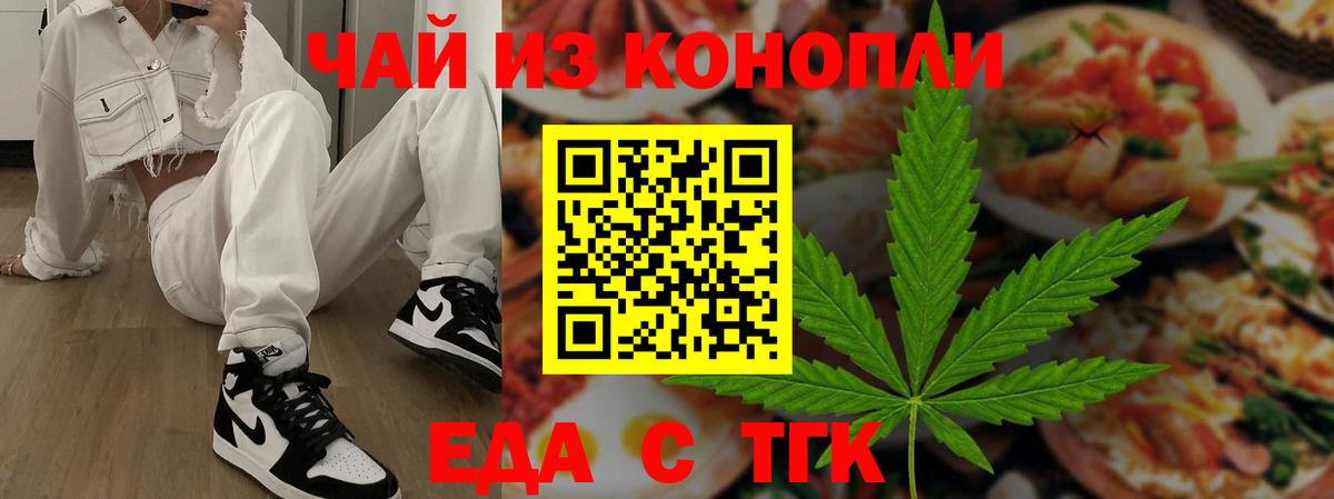 Canna-Cookies конопля  Вход с VPN  Рославль 