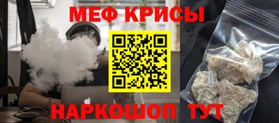 ECSTASY Новокубанск