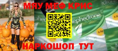 кокаин Новозыбков