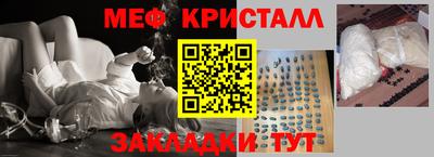 ECSTASY Новокубанск