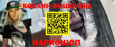 мефедрон Новодвинск