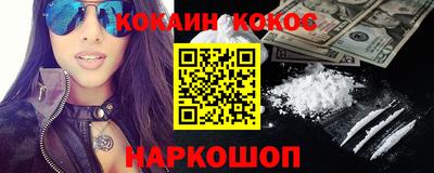 ECSTASY Новокубанск