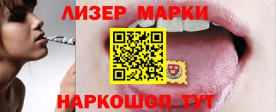 кокаин Новозыбков
