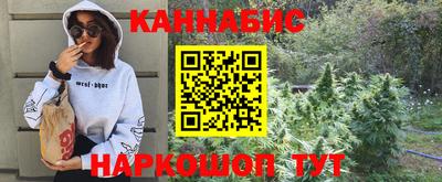 мефедрон Новодвинск