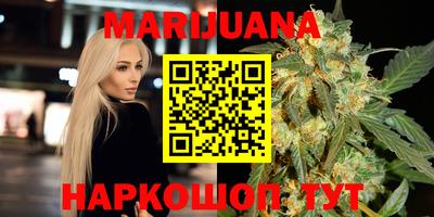 кокаин Новозыбков