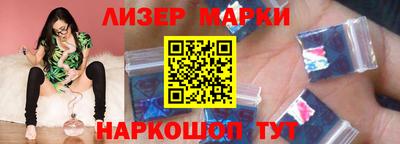 кокаин Новозыбков