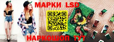 мефедрон Новодвинск