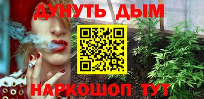 мефедрон Новодвинск