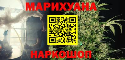 кокаин Новозыбков