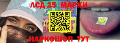 кокаин Новозыбков