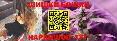 кокаин Новозыбков