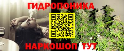 кокаин Новозыбков