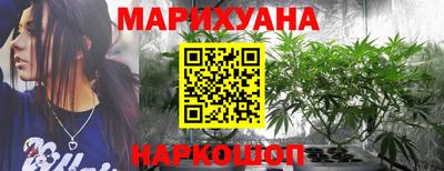 кокаин Новозыбков