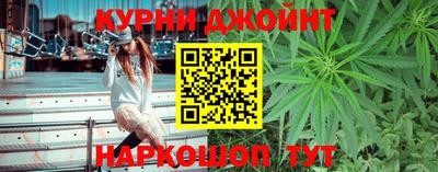 кокаин Новозыбков