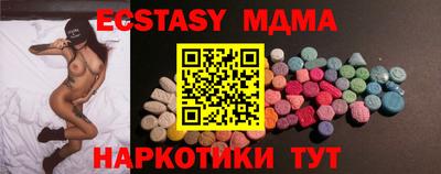 мефедрон Новодвинск