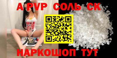 кокаин Новозыбков