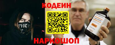 кокаин Новозыбков