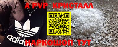 кокаин Новозыбков