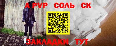 мефедрон Новодвинск