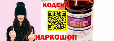 кокаин Новозыбков