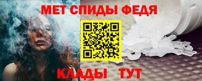 мефедрон Новодвинск