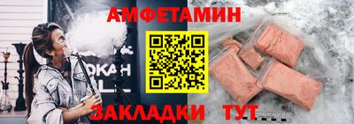 мефедрон Новодвинск