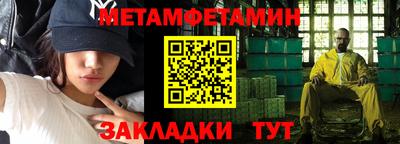 мефедрон Новодвинск