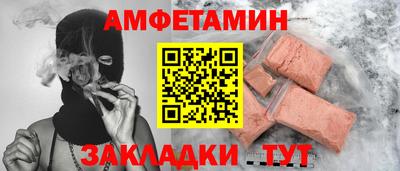 ECSTASY Новокубанск