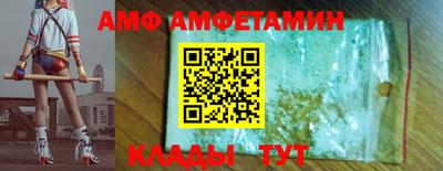 мефедрон Новодвинск