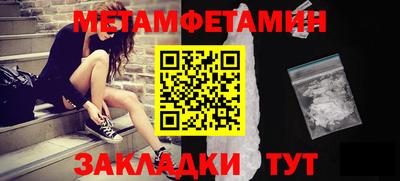 кокаин Новозыбков