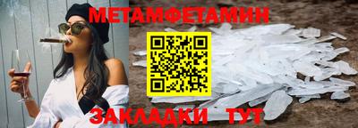 мефедрон Новодвинск