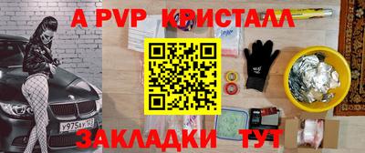 кокаин Новозыбков