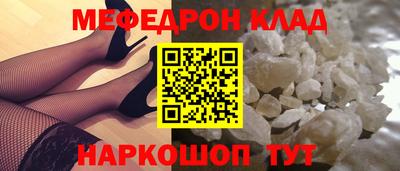 кокаин Новозыбков