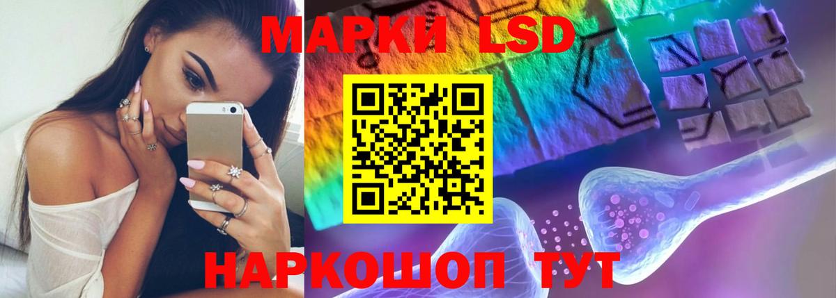 Рославль  Лсд 25 экстази ecstasy  Вход с VPN  ЛСД экстази ecstasy 