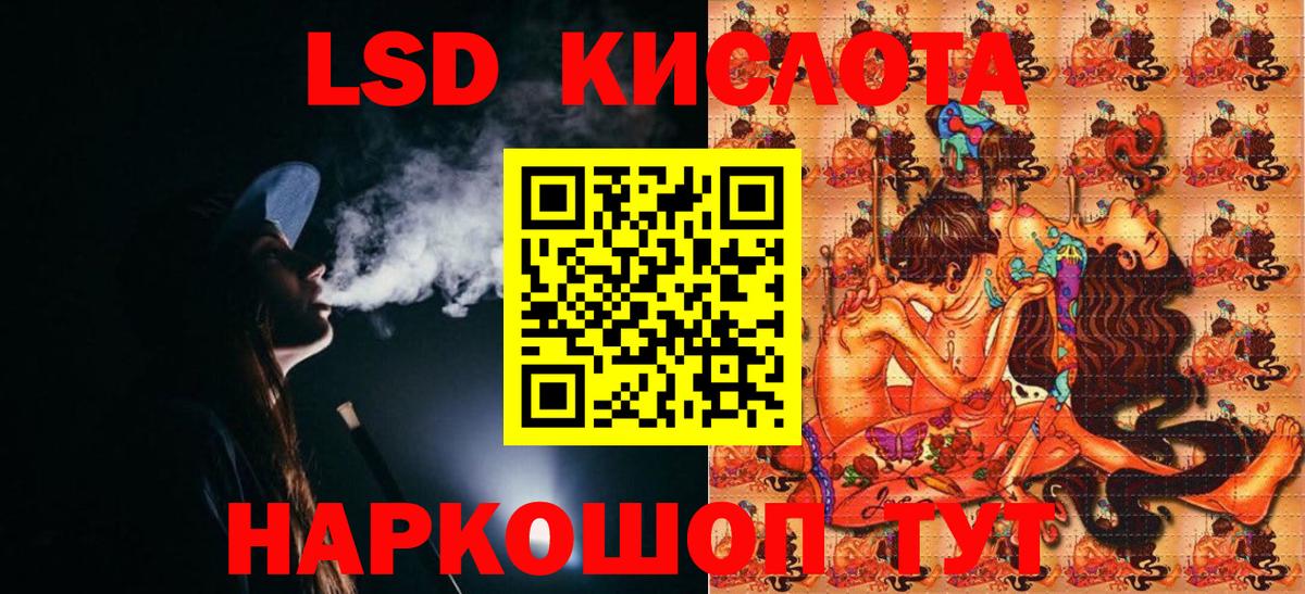 Марки NBOMe 1,5мг  Марки NBOMe 1,5мг  Рославль  Марки 25I-NBOMe  Вход с VPN 