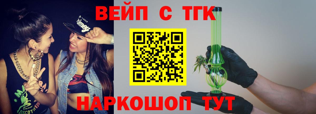 ГАШ  ТГК  APVP СОЛЬ   Рославль  Марихуана  Вход с VPN  МЕТ  Меф кристаллы 