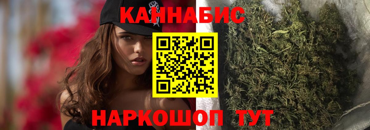 Конопля марихуана Рославль
