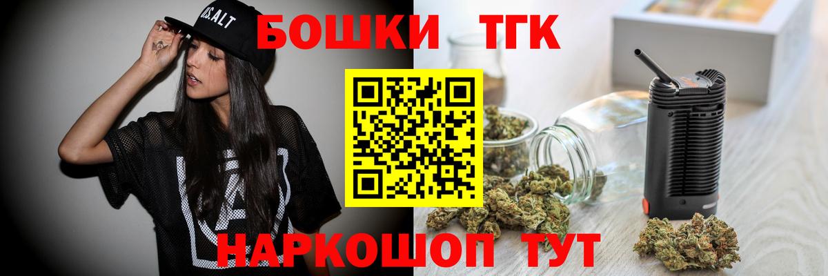 Конопля OG Kush  Вход с VPN  МАРИХУАНА THC 21%  Рославль  Канабис тримм  Марихуана планчик 